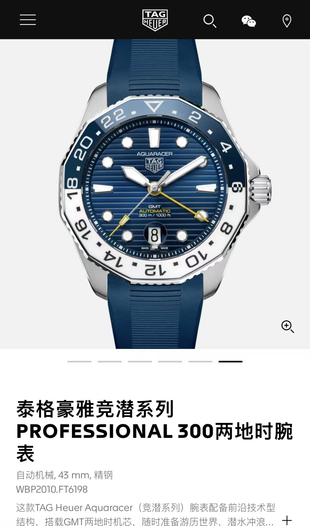 NO:728127,New TAG Heuer!  New style!  The TAG Heuer Aquaracer watch has a diameter of 43mm and is equipped with Caliber 7 dual-time movement. It is an ideal partner for you to travel around the world and explore to your heart's content. This technical tool watch is full of fresh and sporty style, and can change time zones with style.,19860909豪雅新款！新款！TAG Heuer Aquaracer（竞潜系列）腕表直径43mm,搭载Calibre 7两地时机芯,是您环游世界、尽情探索的理想搭档.这款技术型的工具腕表洋溢清新运动风格,时区转换,格调随行.,,Watch