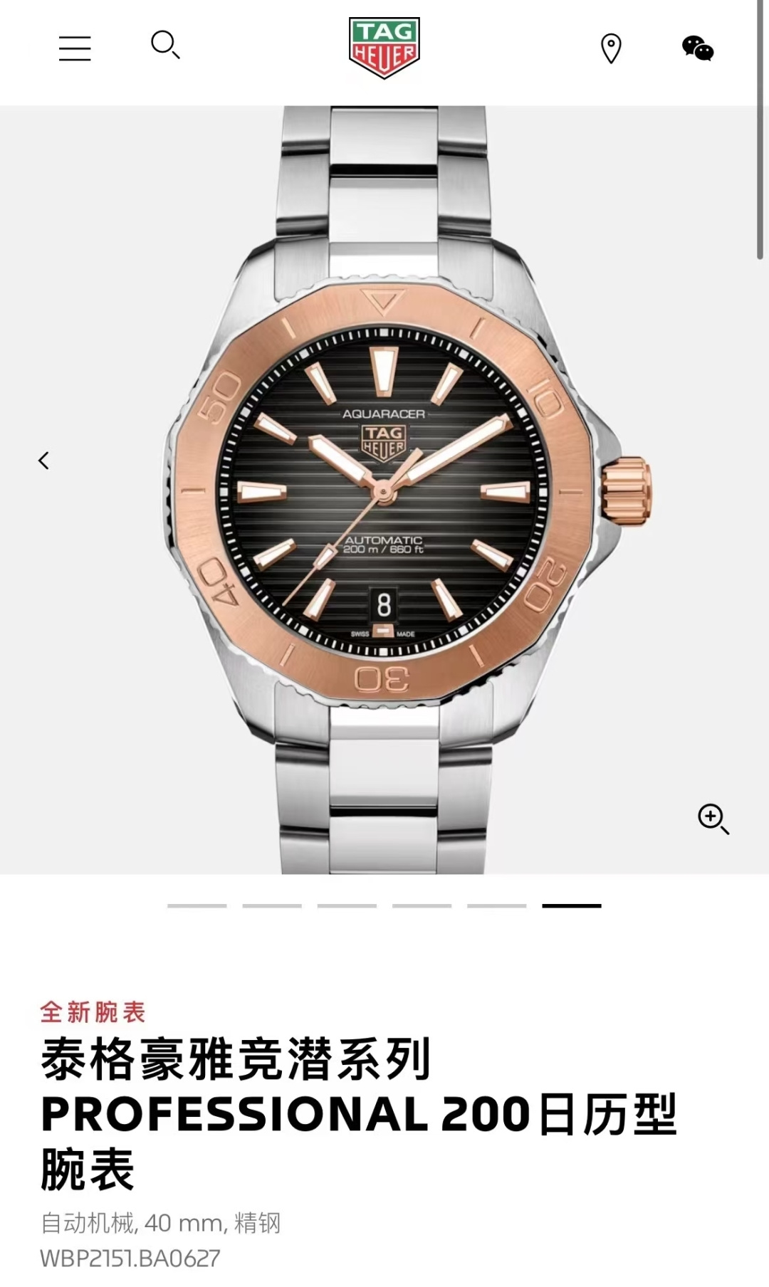 NO:728179,TAG Heuer new model,19860909豪雅新款,,Watch