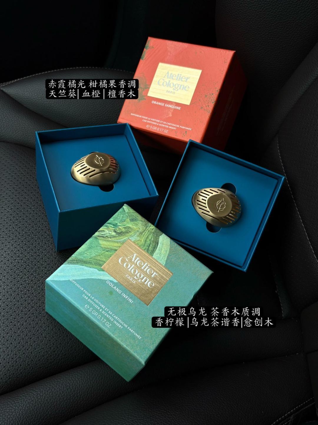 NO:938989,Travel also has a scent. Oulon Golden Car Fragrance is here!  !  Leave a comfortable mood and exquisite life for your holiday journey!  , Car Aromatherapy. Home Fragrance. Candles and Trendy Department Stores19860909行旅亦有香气 欧珑金色车载香氛来了！！ 为假期旅途留一程自在心境,精致生活！,车载香薰.居家香氛.蜡烛潮品百货,accessory