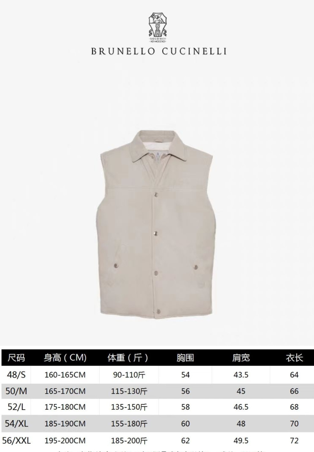 羽绒服 Brun＊llo cucin*le贸易公司牛货 老钱风推荐 商务休闲 麂皮立领羽绒马甲 时尚潮流