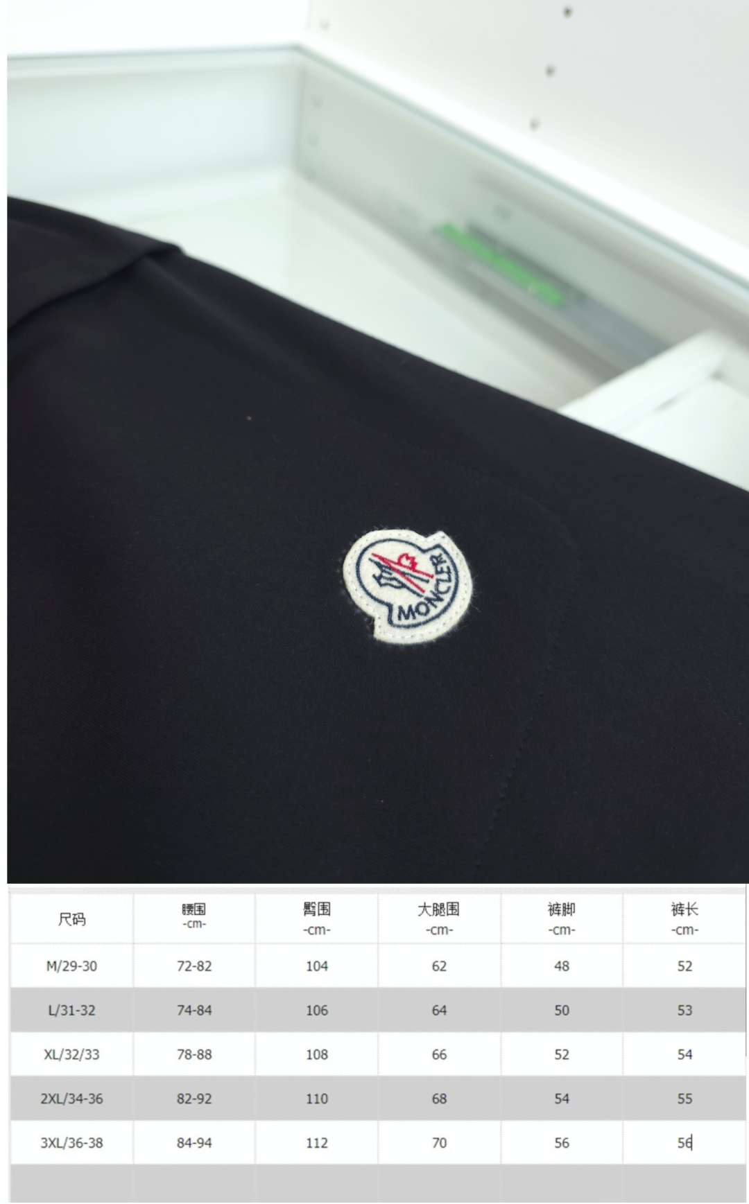 MONCL**2026春夏经典款休闲中裤，经典裤型搭配独特口袋设计诠释品牌内涵和时尚潮流感 面料采用客供