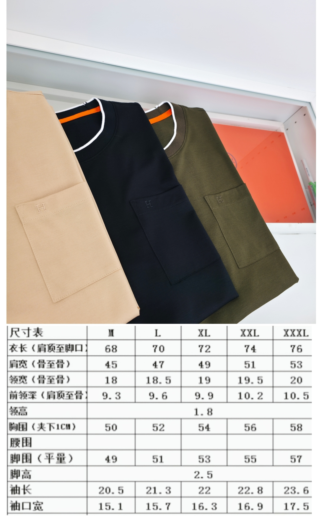 Herm*s爱马*春夏80支刺绣T恤短袖，拼接圆领时尚设计，胸口小H低调奢华，网纹棉面料上身舒适爽滑，纯