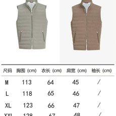 羽绒服 贸易公司代工厂牛货,原单级别,一线大厂专G级单品,意大利Brunello*C老钱风秋冬必入款,进口泷定TAKIS 羽绒服 贸易公司代工厂牛货,原单级别,一线大厂专G级单品,意大利Brunello*C老钱风秋冬必入款,进口泷定TAKIS