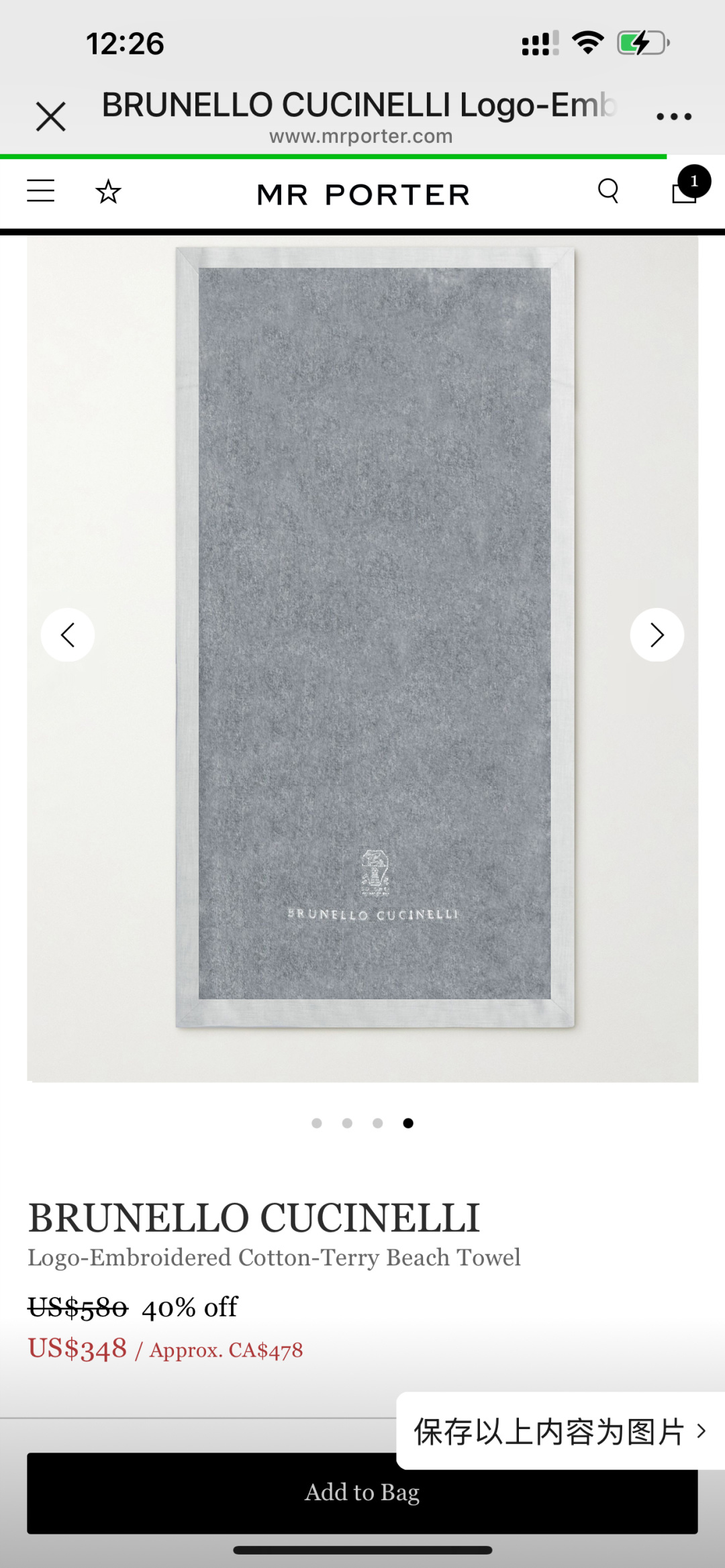 Brunello Cucinelli Logo-Embroidered Cotton-Terry Beach Towel, 72x142cm & 36x76cm