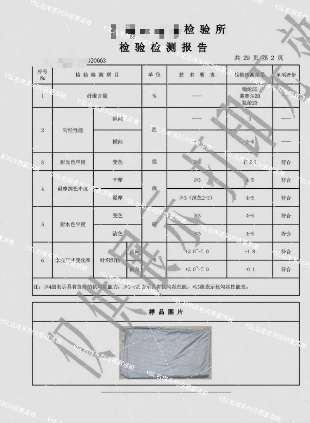 香奈儿 Chanel 高级成衣风衣外套及大衣服装 #42EEBE1C 3