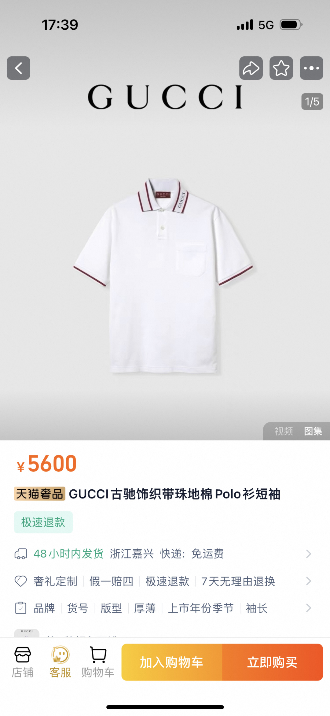 En venta en la web oficial, más de 5600