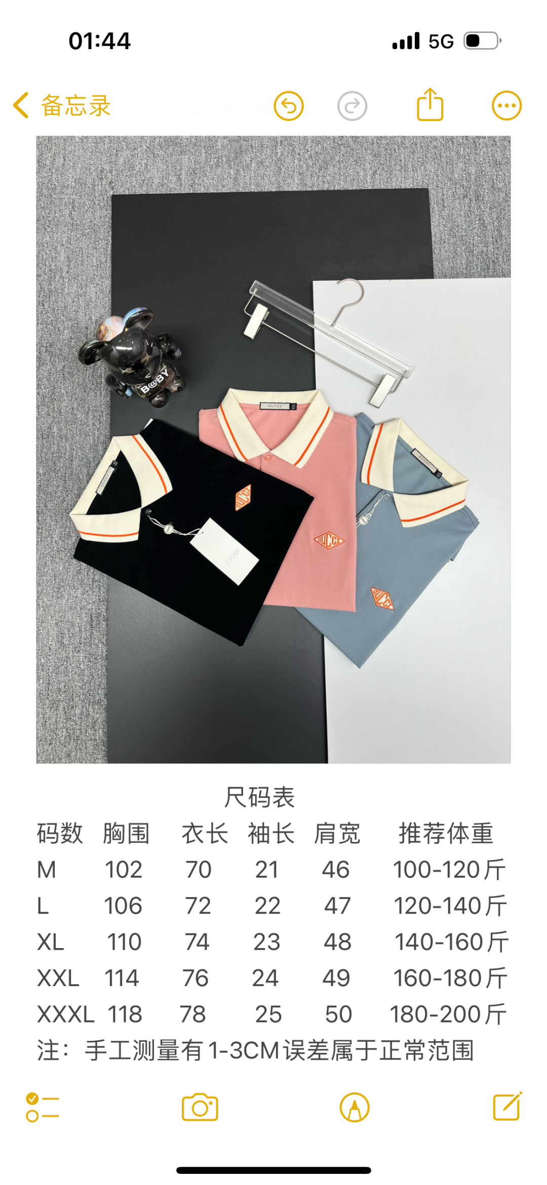 P120
  GUCCⅠ 古驰 刺绣新款Polo衫
原版面料 原版订制辅料 官方同款 
采用210克丝光珠地棉，定制 同缸染面料  手感非常舒服爽滑  版型挺阔有型 
一线品牌代工厂出品 进口百灵达刺绣机器 刺绣饱满有质感
衣领袖口罗纹采用进口纱线织造 久穿不变形
春夏最新款式  时尚又个性  超级百搭好看的一款                
男女都非常合适  人手必备款 
颜色: 黑色 粉色 蓝色
尺码：M-3XL