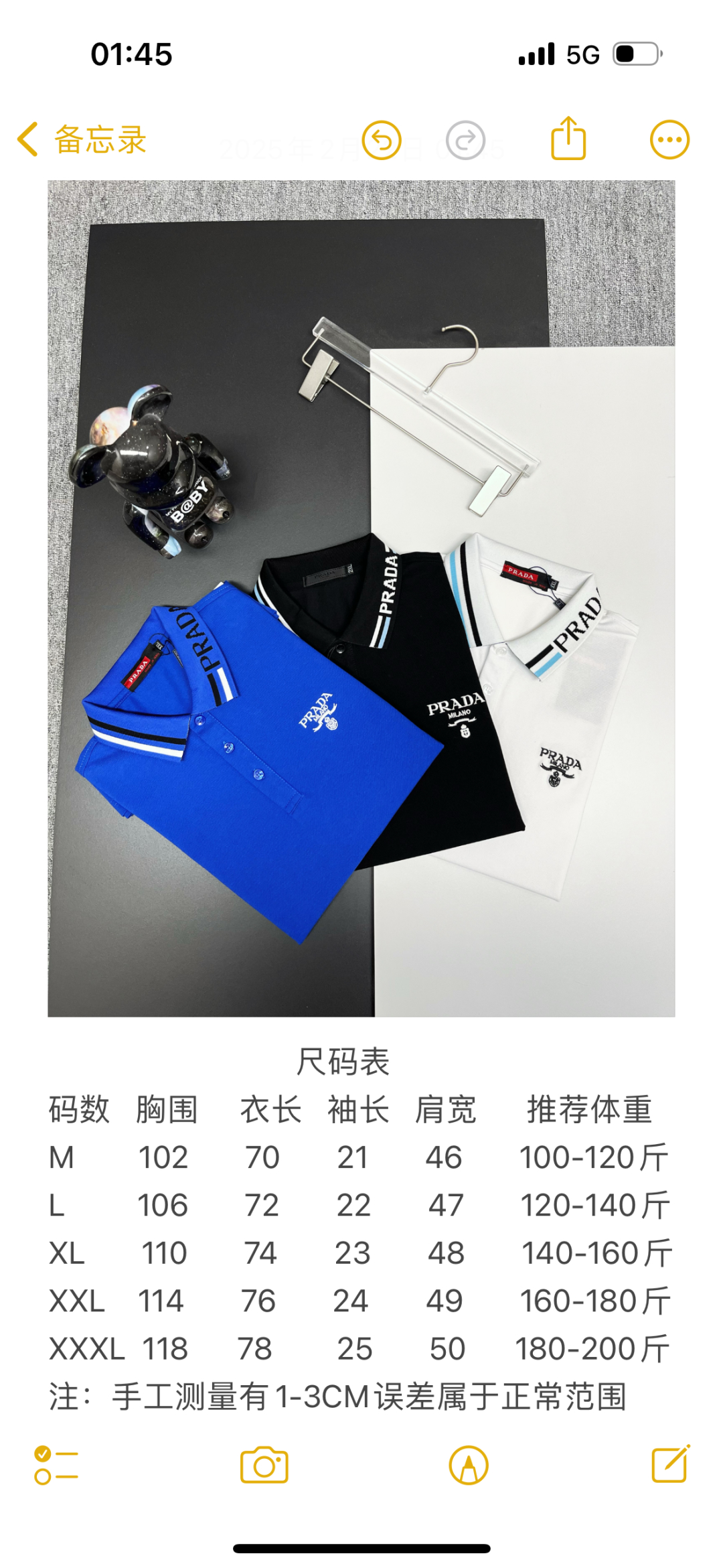 P120
  PRADA 普拉达  刺绣新款Polo衫
原版面料 原版订制辅料 官方同款 
采用210克丝光珠地面料，定制 同缸染面料  手感非常舒服爽滑  版型挺阔有型 
一线品牌代工厂出品 进口百灵达刺绣机器 刺绣饱满有质感
衣领袖口罗纹采用进口纱线织造 久穿不变形
春夏最新款式  时尚又个性  超级百搭好看的一款                
男女都非常合适  人手必备款 
颜色: 黑色 白色 彩蓝
尺码：M-3XL