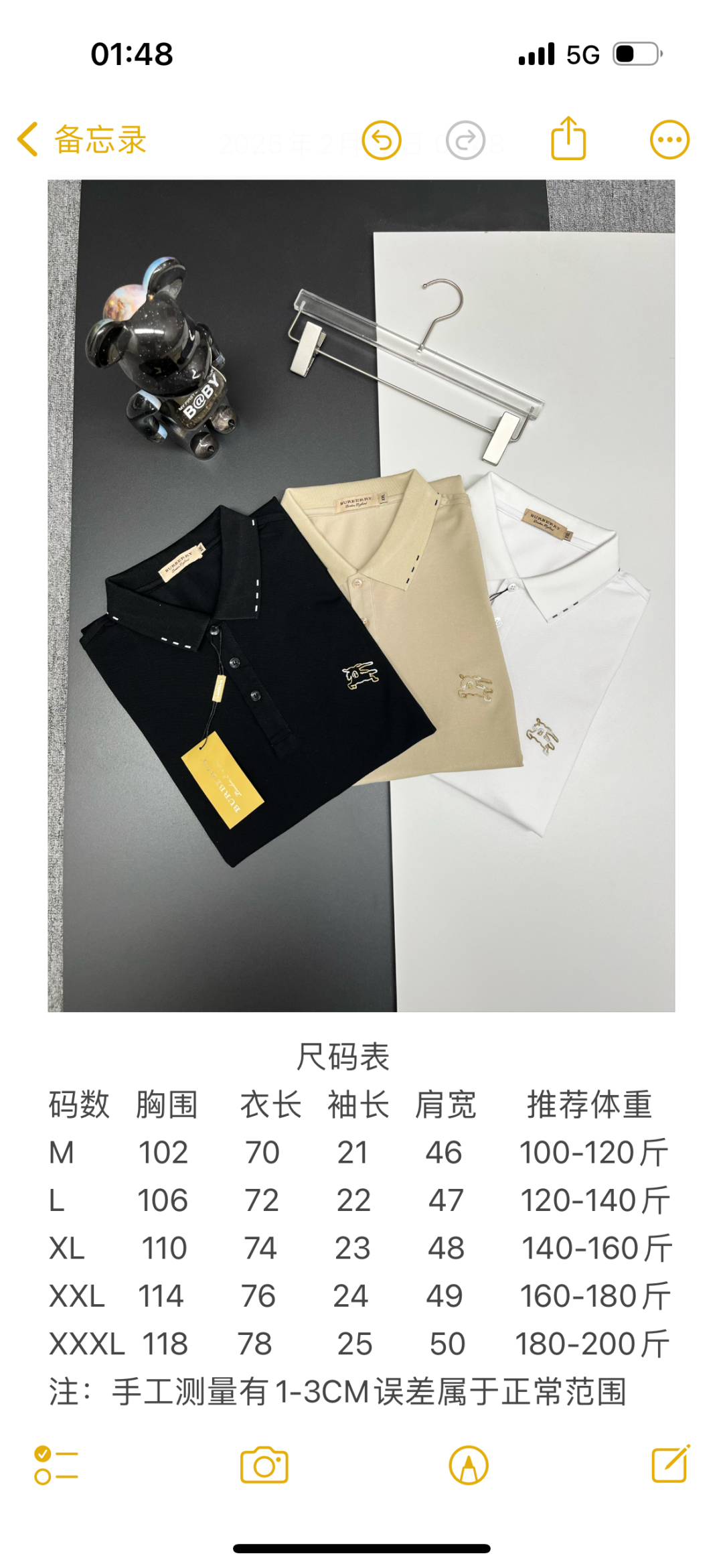 P120
  BURBERRY 巴宝莉 战马刺绣新款Polo衫
原版面料 官方同款 
采用210克丝光珠地棉，定制 同缸染面料  手感非常舒服爽滑  版型挺阔有型 
一线品牌代工厂出品 进口百灵达刺绣机器 刺绣饱满有质感
衣领袖口罗纹采用进口纱线织造 久穿不变形
春夏最新款式  时尚又个性  超级百搭好看的一款                
男女都非常合适  人手必备款 
颜色: 黑色 白色 杏色
尺码：M-3XL