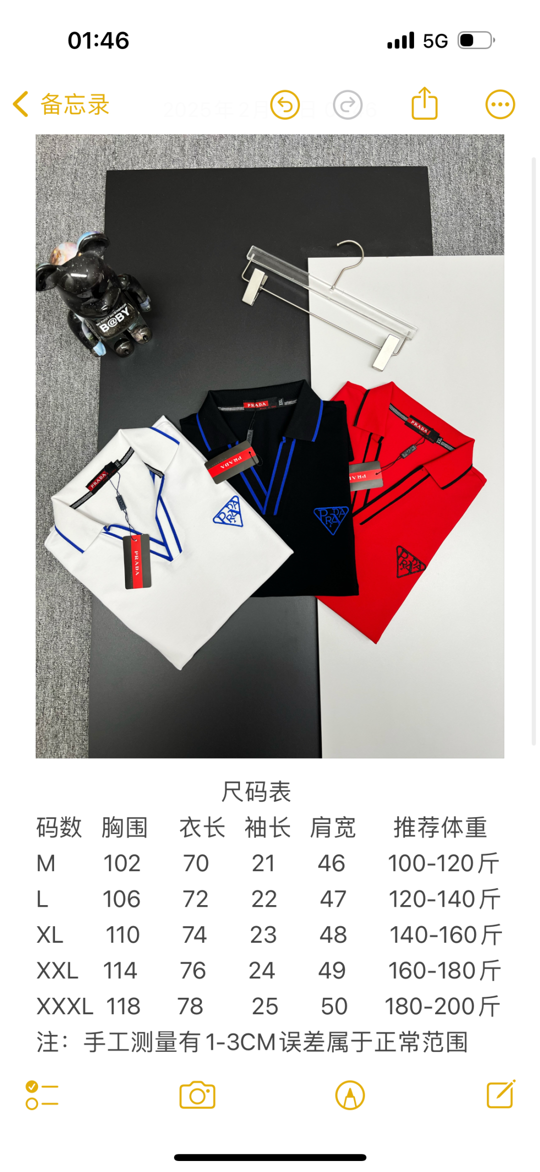 P120
  PRADA 普拉达  V领刺绣新款Polo衫
原版面料 原版订制辅料 官方同款 
采用210克丝光珠地面料，定制 同缸染面料  手感非常舒服爽滑  版型挺阔有型 
一线品牌代工厂出品 进口百灵达刺绣机器 刺绣饱满有质感
衣领袖口罗纹采用进口纱线织造 久穿不变形
春夏最新款式  时尚又个性  超级百搭好看的一款                
男女都非常合适  人手必备款 
颜色: 黑色 白色 红色
尺码：M-3XL