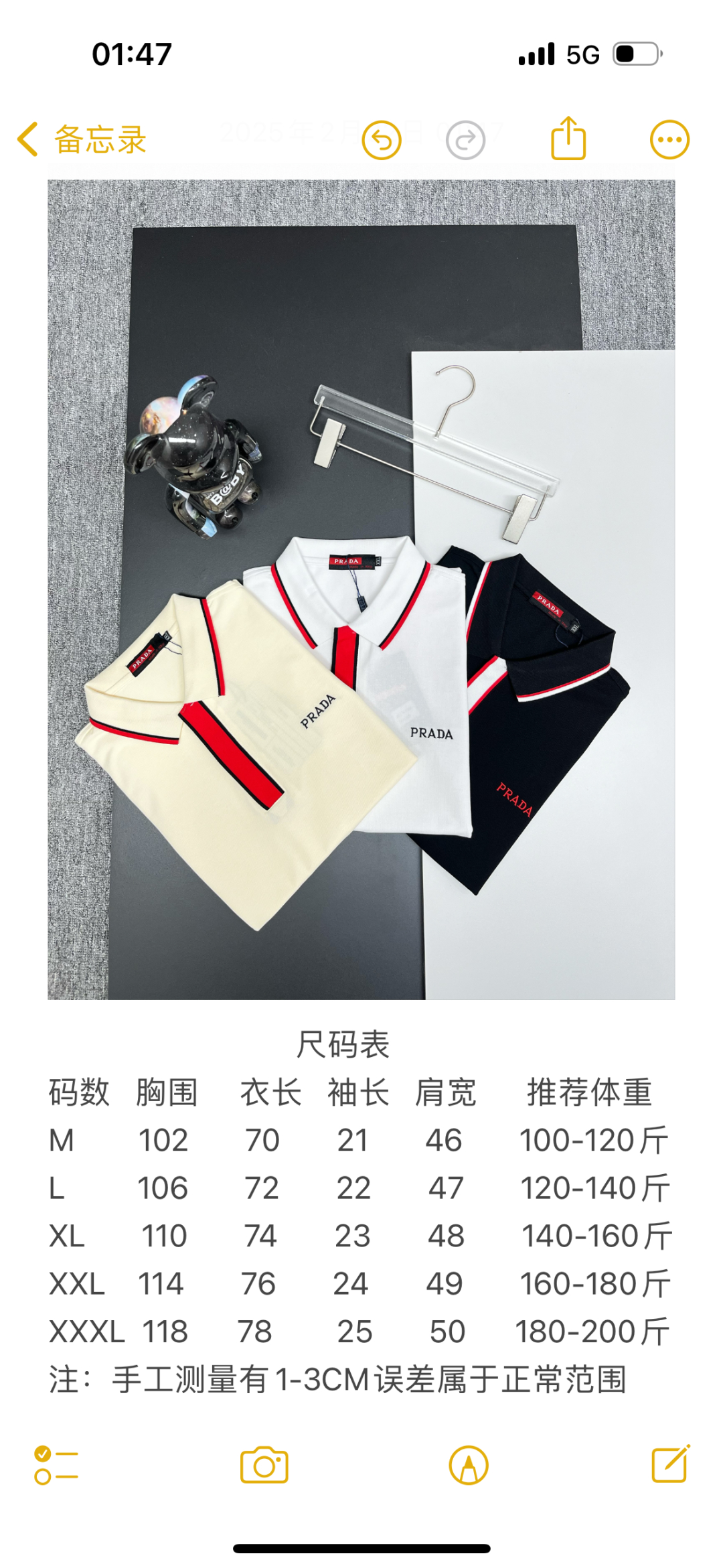 P120
  PRADA 普拉达  刺绣新款Polo衫
原版面料 原版订制辅料 官方同款 
采用210克丝光珠地面料，定制 同缸染面料  手感非常舒服爽滑  版型挺阔有型 
一线品牌代工厂出品 进口百灵达刺绣机器 刺绣饱满有质感
衣领袖口罗纹采用进口纱线织造 久穿不变形
春夏最新款式  时尚又个性  超级百搭好看的一款                
男女都非常合适  人手必备款 
颜色: 黑色 白色 杏色
尺码：M-3XL