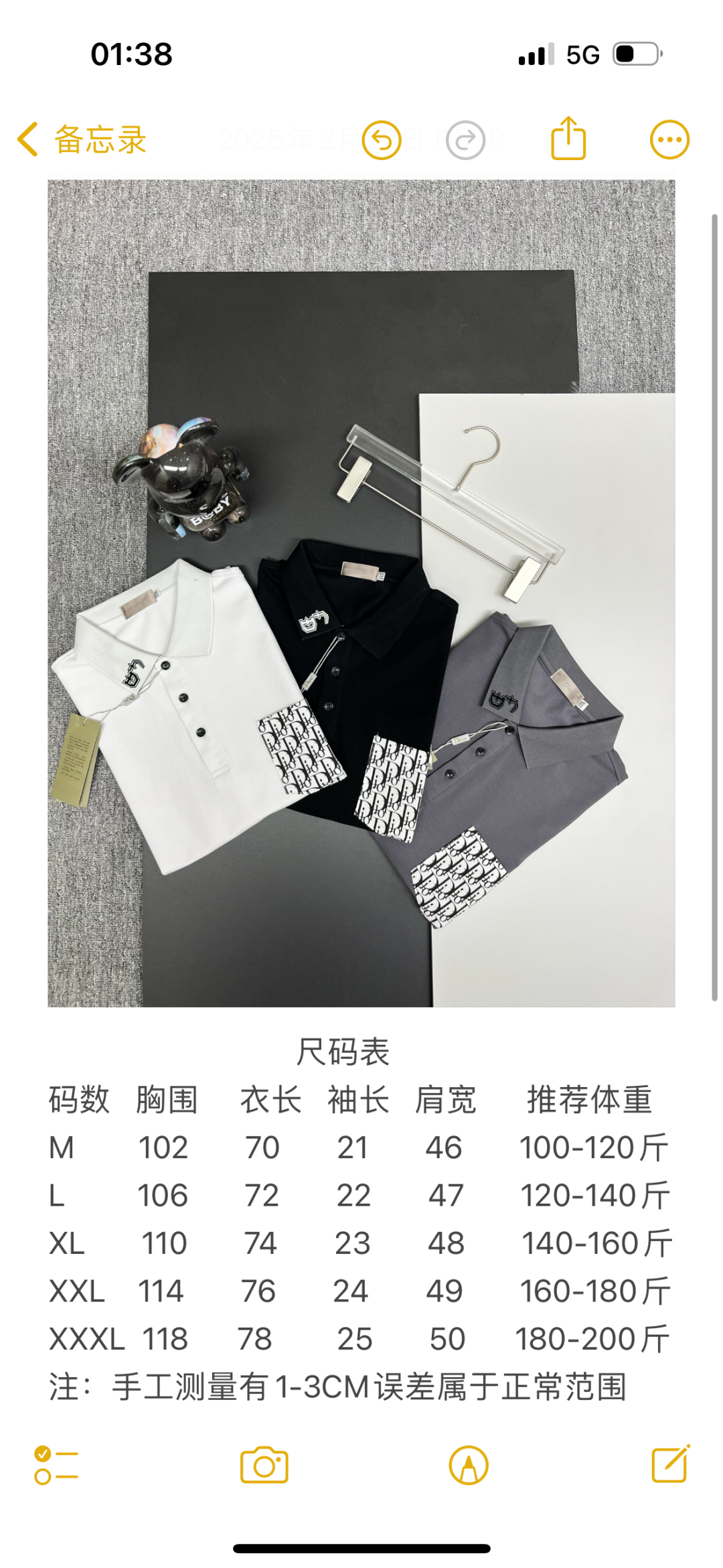 P120
  DIOR 迪奥 口袋新款Polo衫
原版面料 原版订制辅料 官方同款 
采用210克丝光珠地面料，定制 同缸染面料  手感非常舒服爽滑  版型挺阔有型 
一线品牌代工厂出品 进口百灵达刺绣机器 刺绣饱满有质感
衣领袖口罗纹采用进口纱线织造 久穿不变形
春夏最新款式  时尚又个性  超级百搭好看的一款                
男女都非常合适  人手必备款 
颜色: 黑色 白色 灰色
尺码：M-3XL