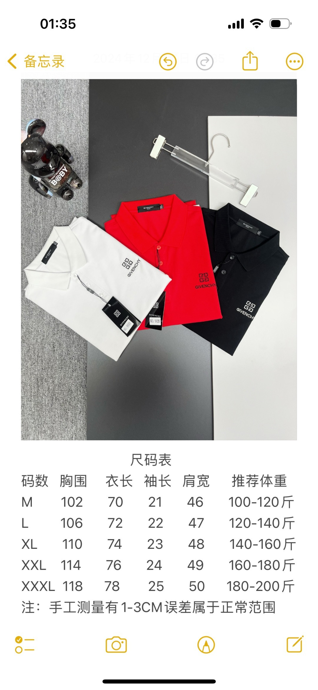 지방시 여성 반팔 87989 이미지 9