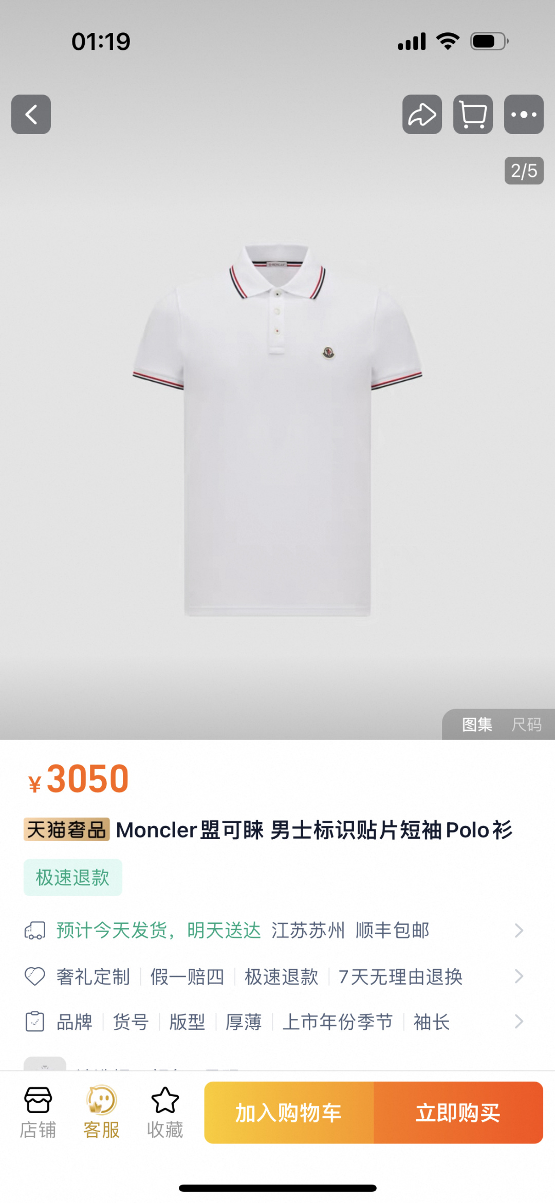 Disponible en la web oficial a la venta por más de 3050