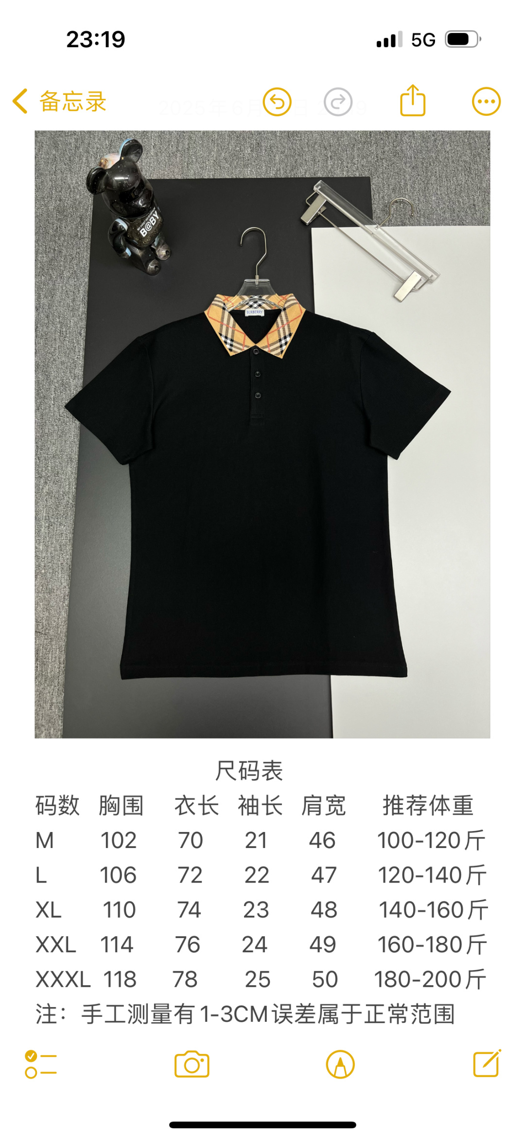 Burberry BURBERRY 巴宝莉格纹领新款Polo衫