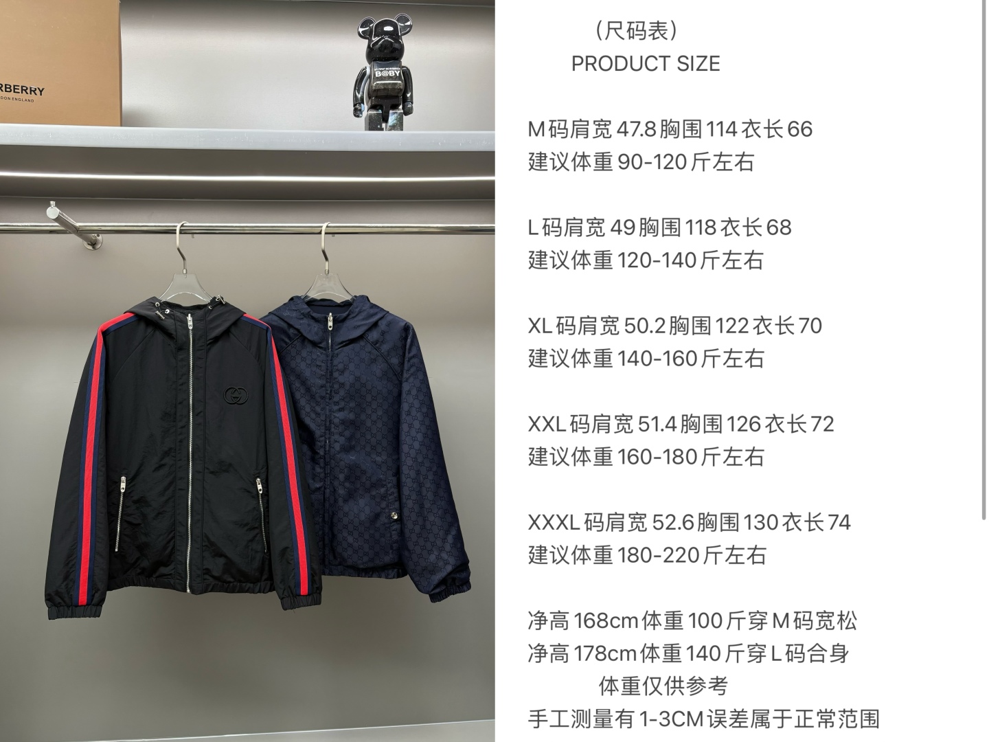 Gucci Chaqueta Deportiva con Doble G Bordada y Cinta, Estilo Clásico Ligero 10 cmp i1755538951847 5684 0 9