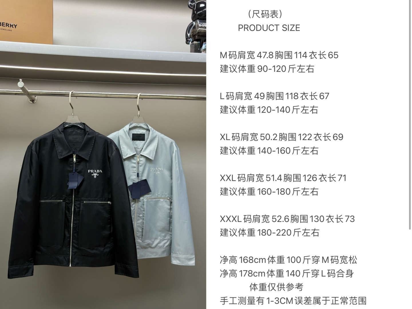 Prada Chaqueta de Nylon Re-Nylon con Bolsillos y Cuello con Solapa 10 cmp i1755543188776 4363 0 8