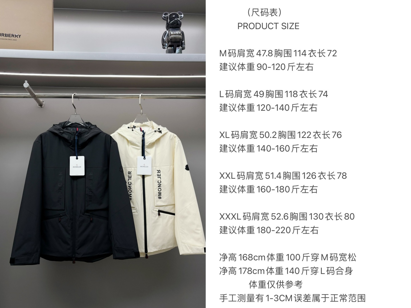 Chaqueta Ligera con Capucha Moncler para Hombre, Tejido de Poliéster Premium 10 cmp i1758547125267 3075 0 9