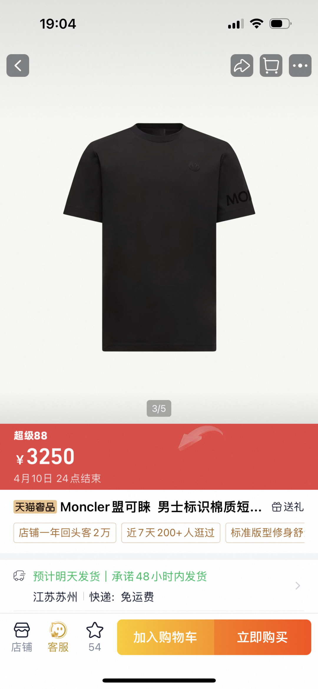 En la web oficial, a la venta simultáneamente por 3250➕