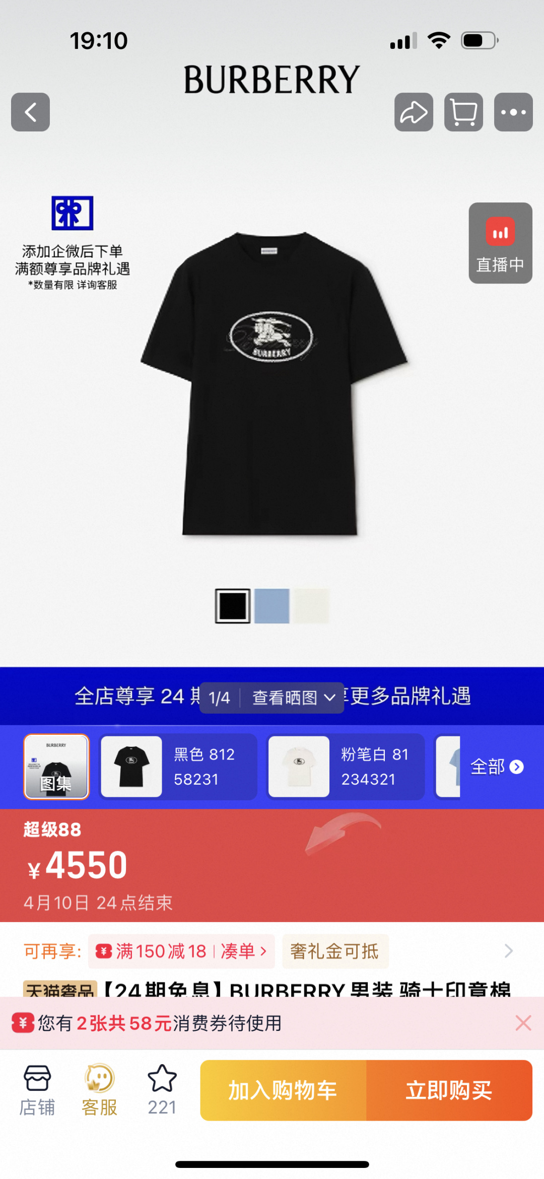 La web oficial está actualmente a la venta por 4550➕