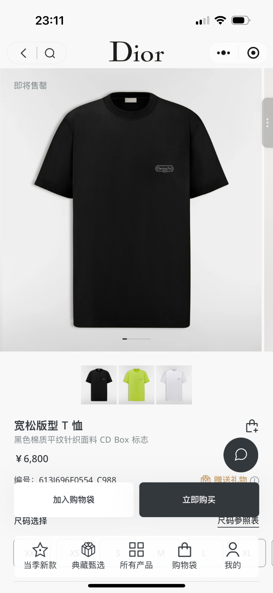 La web oficial está actualmente a la venta por 6800➕
