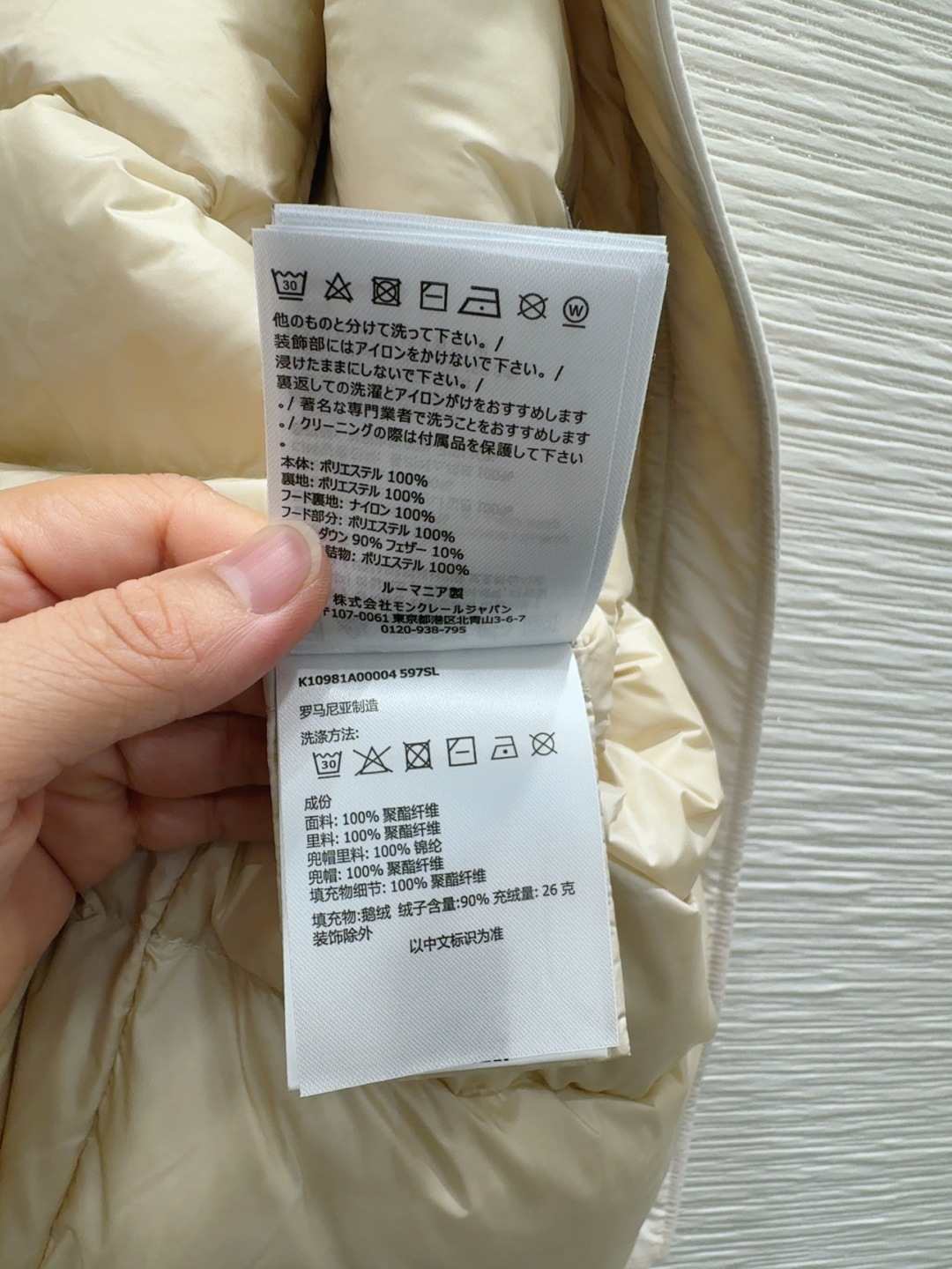 🛍️Moncle*r👑2025FW新款羽绒外套 【90％鹅绒 充绒量26克】低调又高级 经典造型 定位剪