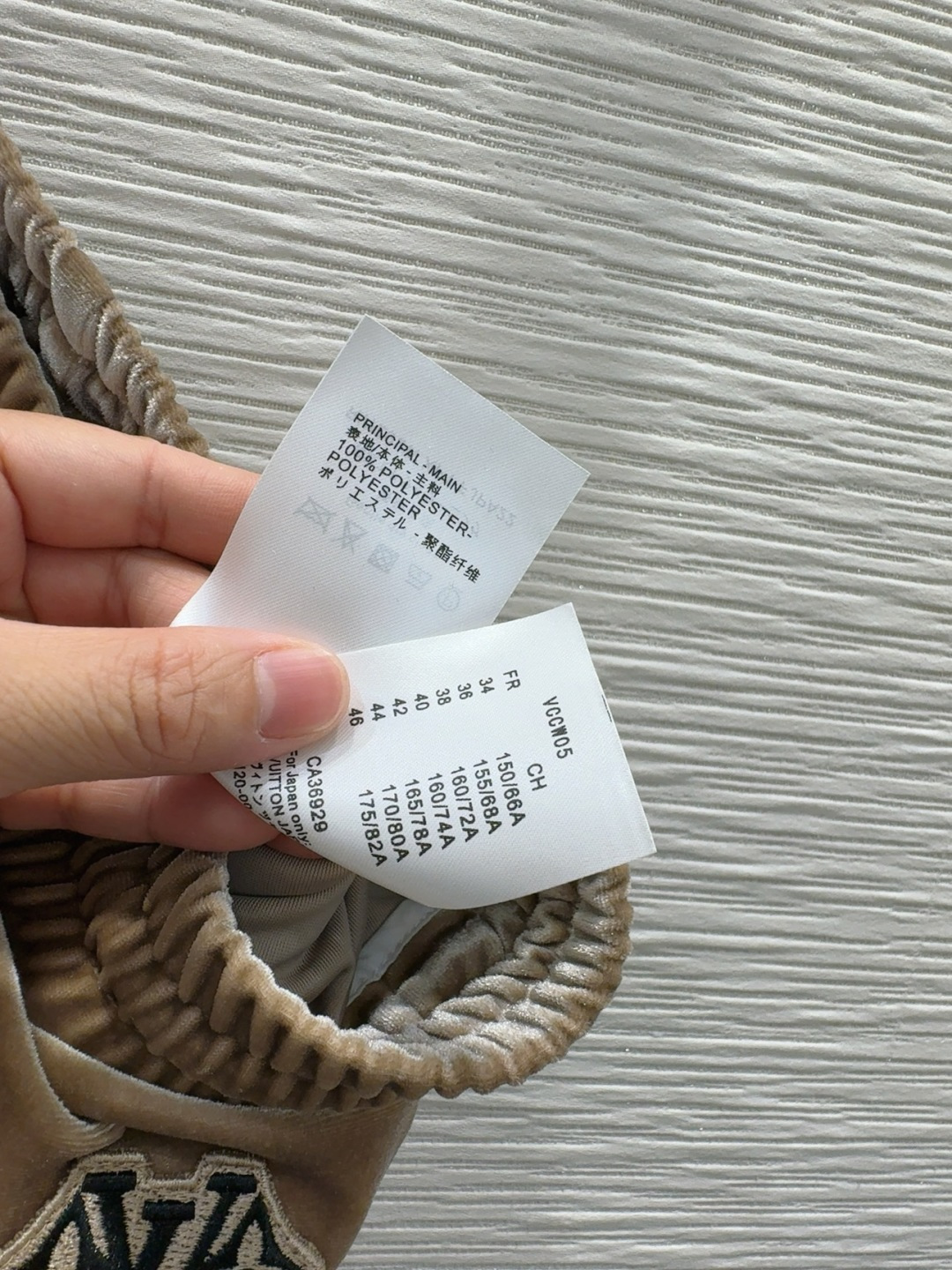 🛍️Louis Vuitto*👑2025FW新款 人人都能驾驭的丝绒套装。高密度时髦休闲风 Vintag