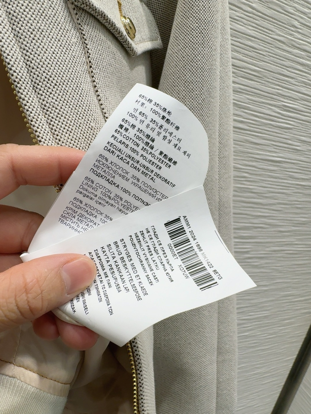 🛍️Miu Mi* 👑2025FW新款时尚外套 经典又有型 自带气场 面料质感很奈斯 时髦又高级 颜色超