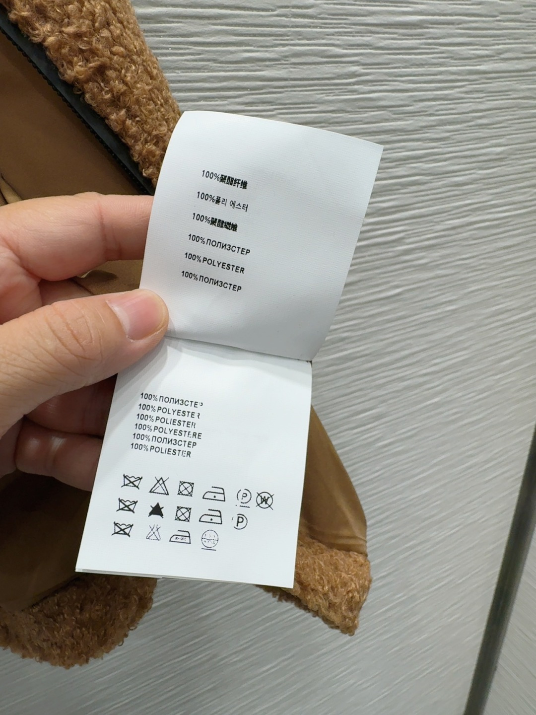 🛍️Miu Mi*👑2025FW新款马甲 高级大气 满满的穿搭高级感 创新面料 轻盈柔软 实物非常赞！上