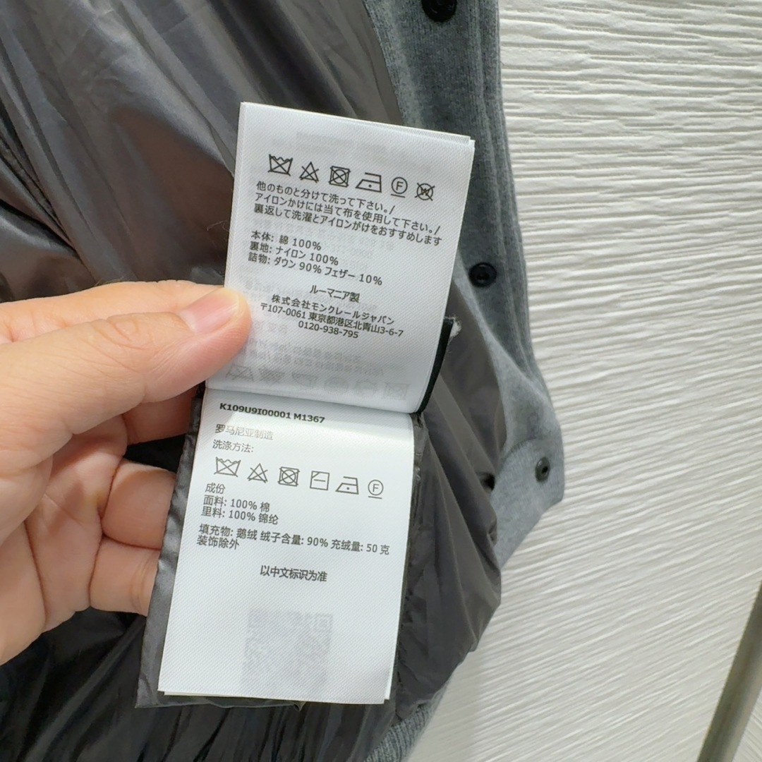 🛍️Moncle*r👑2025FW新款羽绒马甲 男女同款 【50针织羊毛 鹅绒填充 充绒量50克】 低调