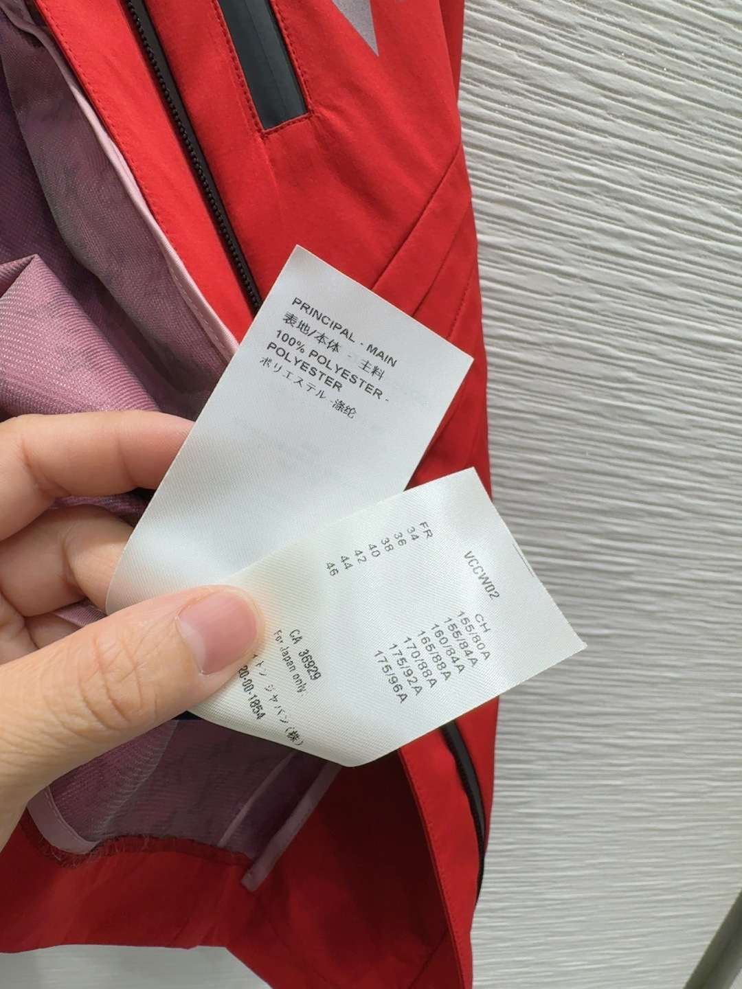 🛍️ Louis Vuitto* 👑 2025FW新款冲锋衣 时髦度爆棚 💯高级定制V家专属Logo 绝