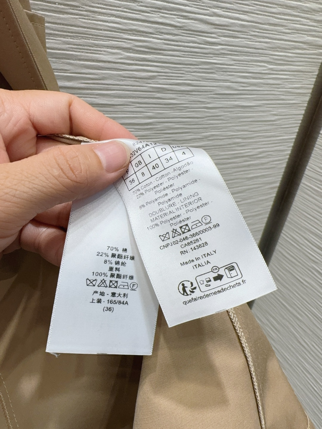 🛍️ Christian Dio* 👑2025FW新款风衣外套 舒适百搭 贸易公司订单货！原单渠道货 好