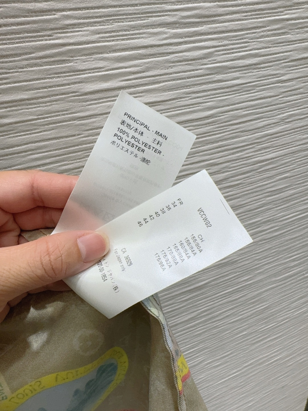 🛍️ Louis Vuitto* 👑2025FW新款 渗透工艺 简约中流露出高奢 整件衣服做工更是非常精