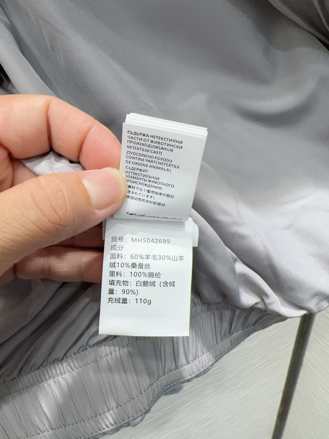 🛍️Brunello cucine*lli❤️秋冬新品 针织拼接羽绒服!冬天的内搭神器 早秋必备单品。经