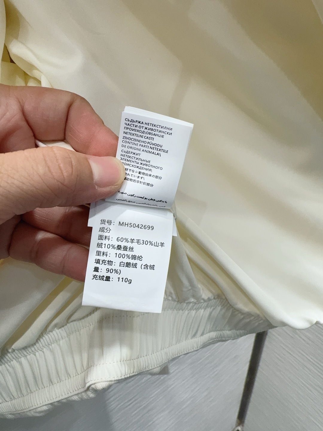 🛍️Brunello cucine*lli❤️秋冬新品 针织拼接羽绒服！冬天的内搭神器 早秋必备单品。经