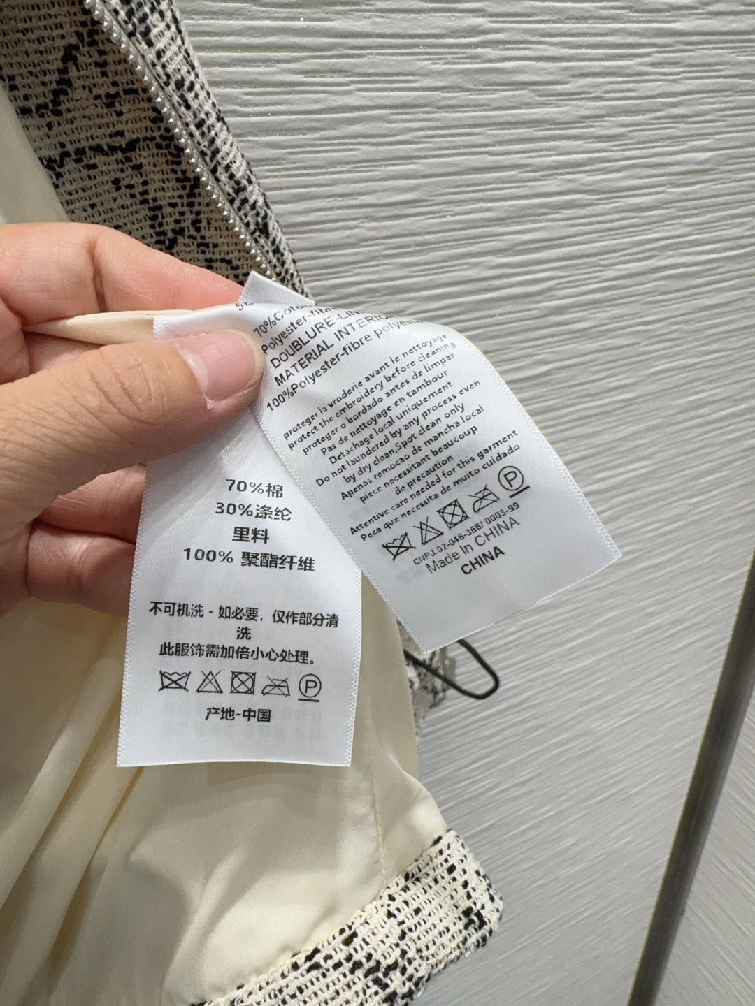 🛍️ Christian Dio* 👑2025FW最新时尚藤格纹外套 经典又有型 自带气场 面料质感很奈