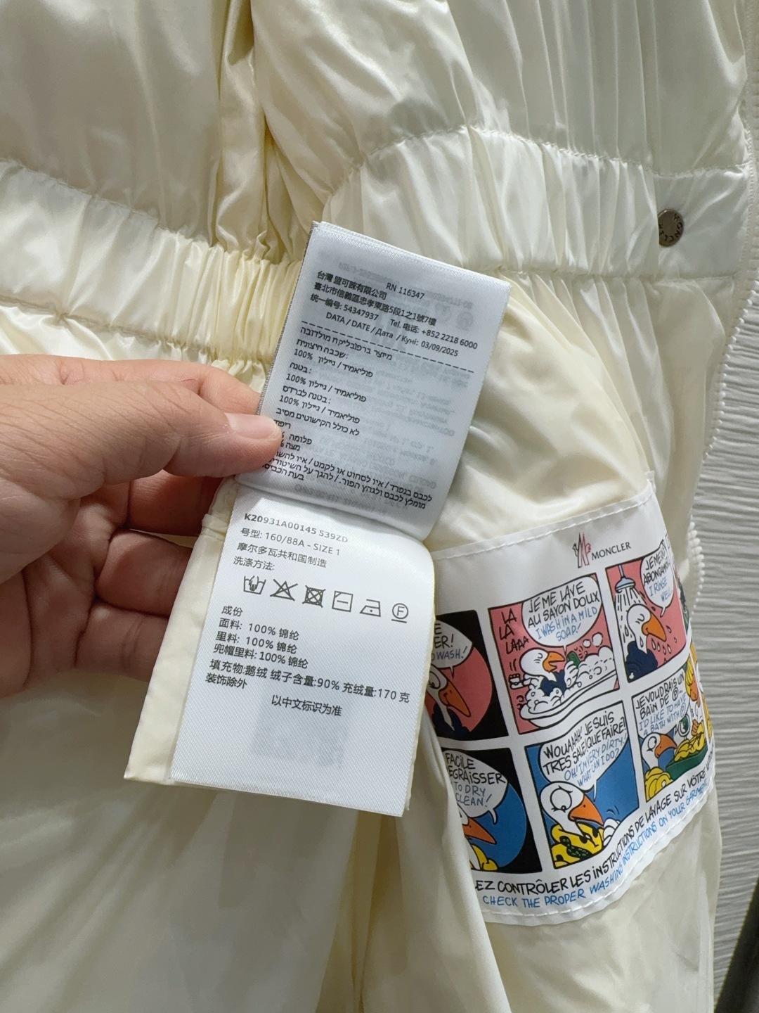 🛍️Moncle*👑2025FW新款羽绒外套 【鹅绒】 整体保暖效果拉满，独特设计款羽绒服 休闲时尚，经