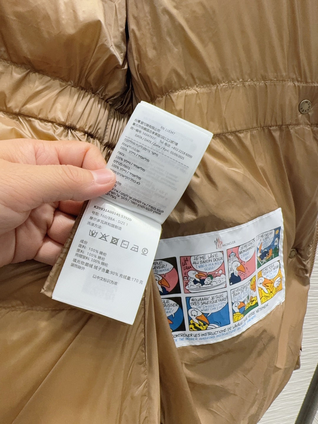 🛍️Moncle*👑2025FW新款羽绒外套 【鹅绒】 整体保暖效果拉满，独特设计款羽绒服 休闲时尚，经