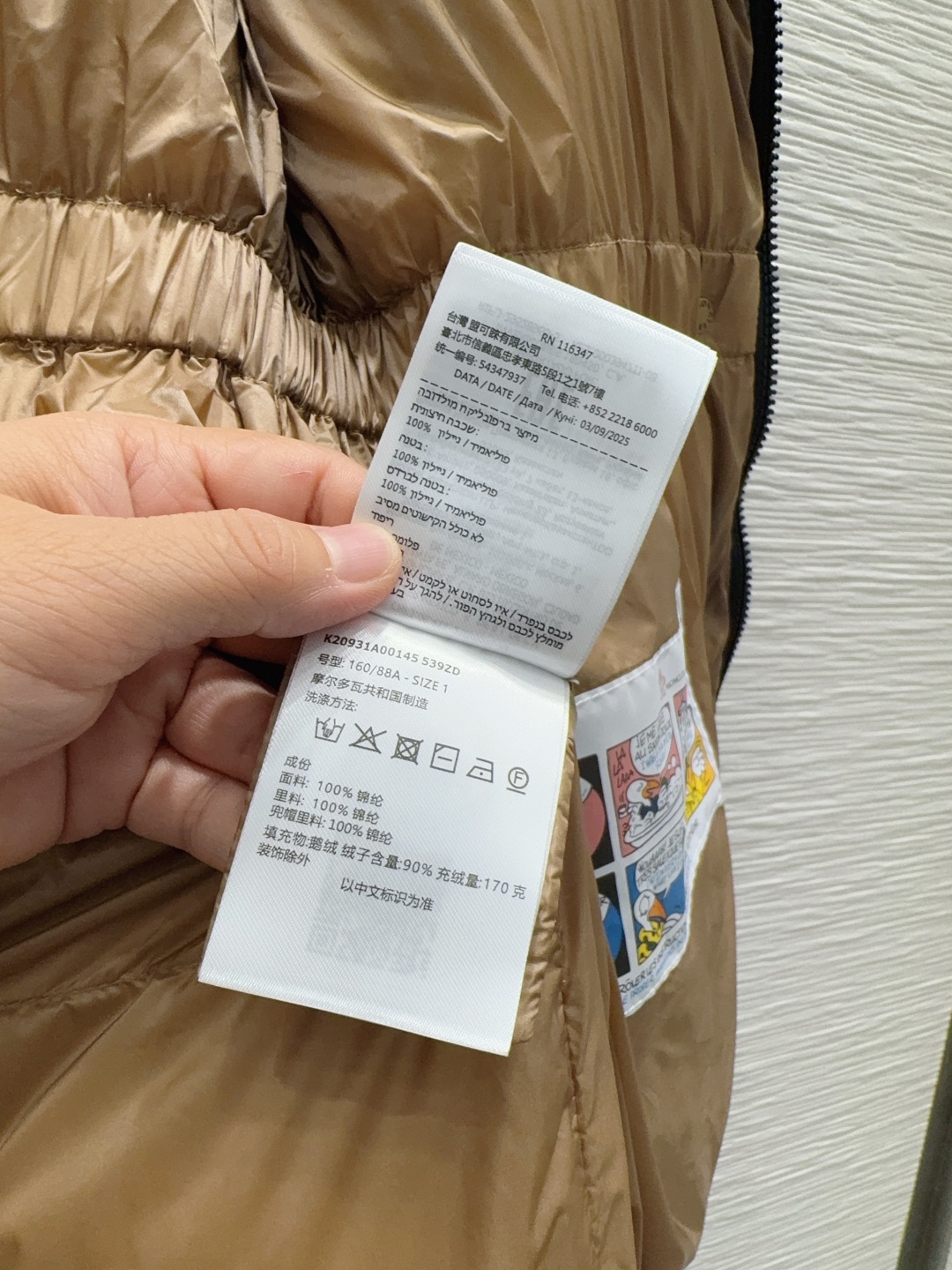 🛍️Moncle*👑2025FW新款羽绒外套 【鹅绒】 整体保暖效果拉满，独特设计款羽绒服 休闲时尚，经