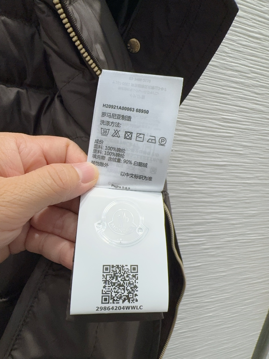 🛍️Moncle*👑2025FW新款（两件套风衣羽绒）90%白鹅绒 整体保暖效果拉满，独特设计款羽绒服 