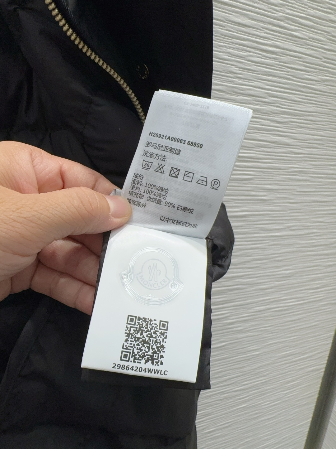 🛍️Moncle*👑2025FW新款（两件套风衣羽绒）90%白鹅绒 整体保暖效果拉满，独特设计款羽绒服 