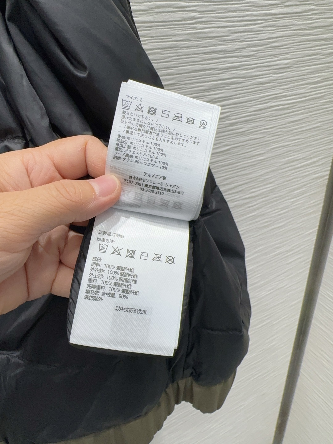 🛍️Moncle*👑2025FW新款风衣羽绒外套 男女同款 整体保暖效果拉满,独特设计款羽绒服 休闲时尚