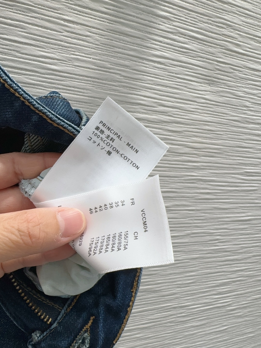 🛍️ Louis Vuitto* 👑2025FW新款牛仔长裤 有弹力 整件立体剪裁 全方位精致做工 明星