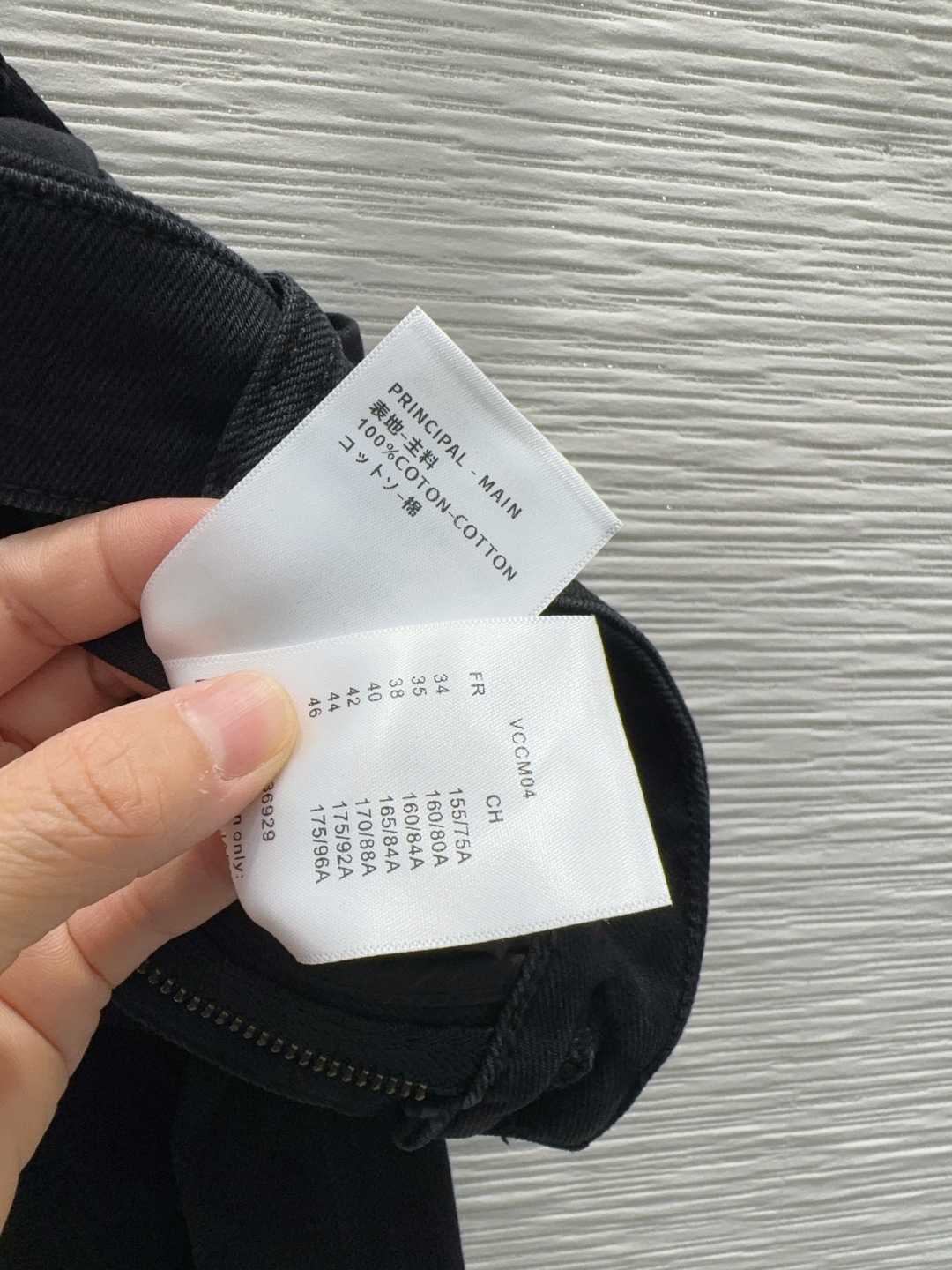 🛍️ Louis Vuitto* 👑2025FW新款牛仔长裤 有弹力 整件立体剪裁 全方位精致做工 明星