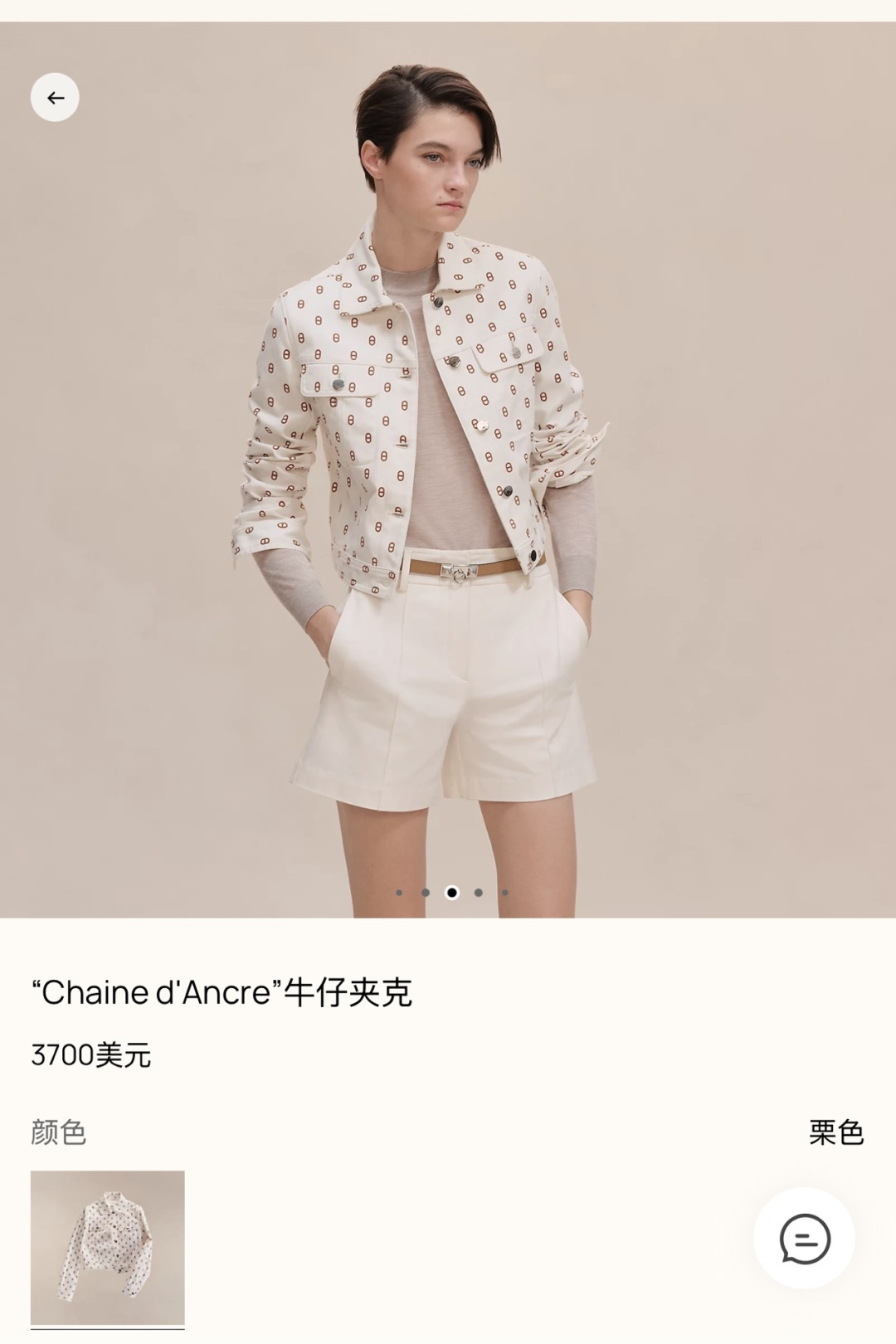 NO:791813,Official website picture,,19860909官网图,,,Women's clothing