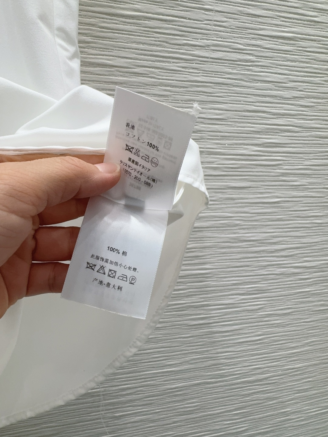 디올 2026SS 여성 셔츠 131582 Dior Shirt 썸네일 이미지