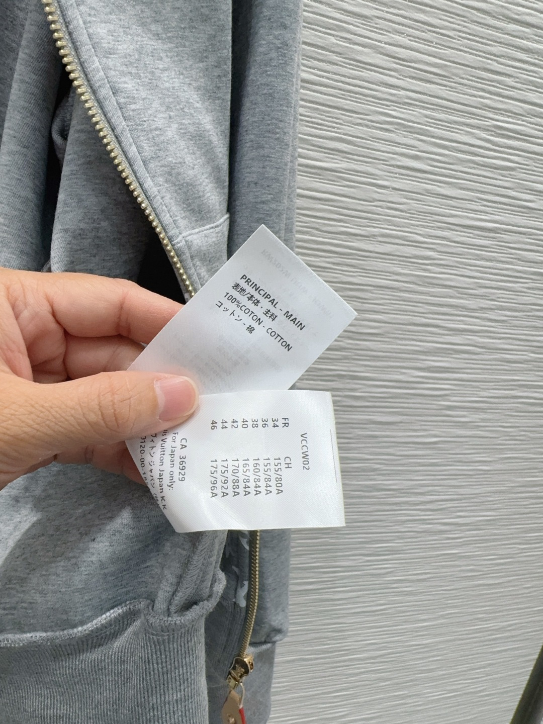 루이비통 스페이스 코튼 레트로 시크 여성 자켓 상세 이미지 7
