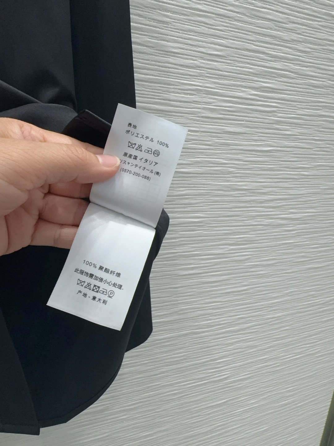 디올 CD 26 여성 셔츠 상세 이미지 9
