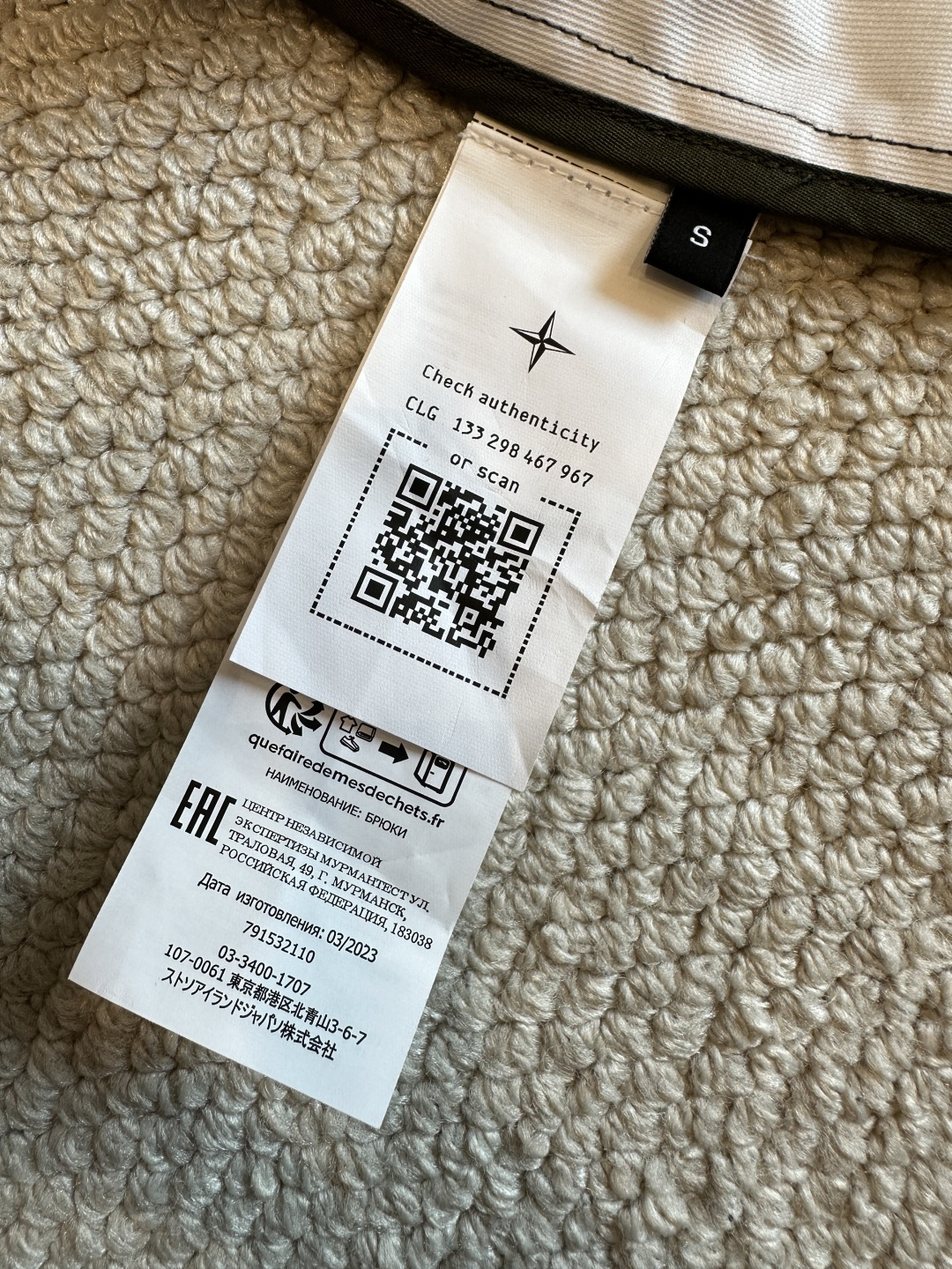 Stone Island Men's Lightweight Hooded Jacket, Military Style 10 cmp i1759890448105 399 0 9