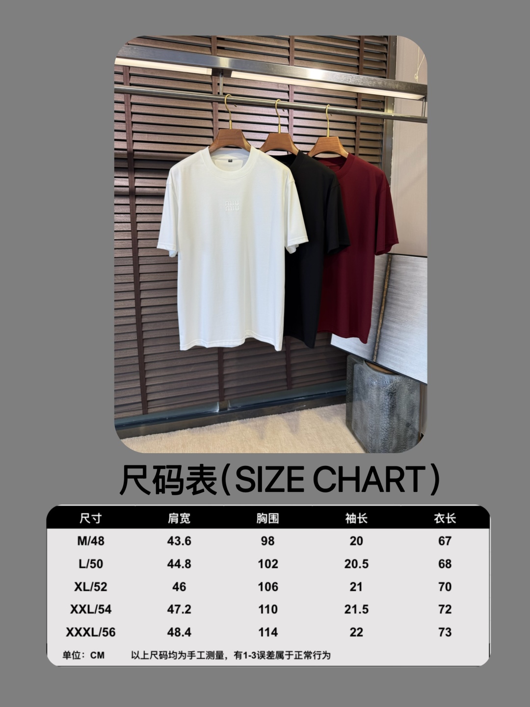  尺码表//32100